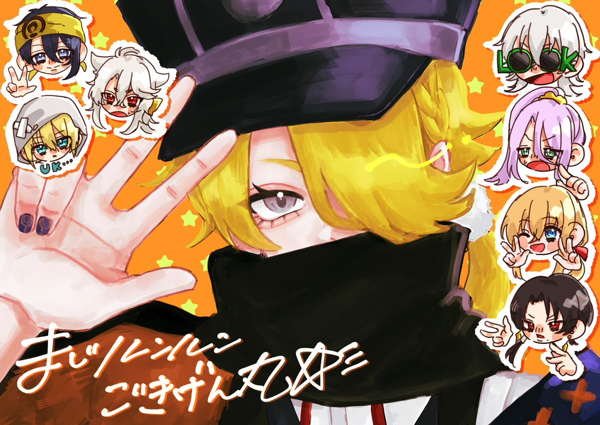 ameya_o0's tweet photo. あの人はもしかして…まじルンルンごきげん丸！？ https://t.co/pEFlvlML67