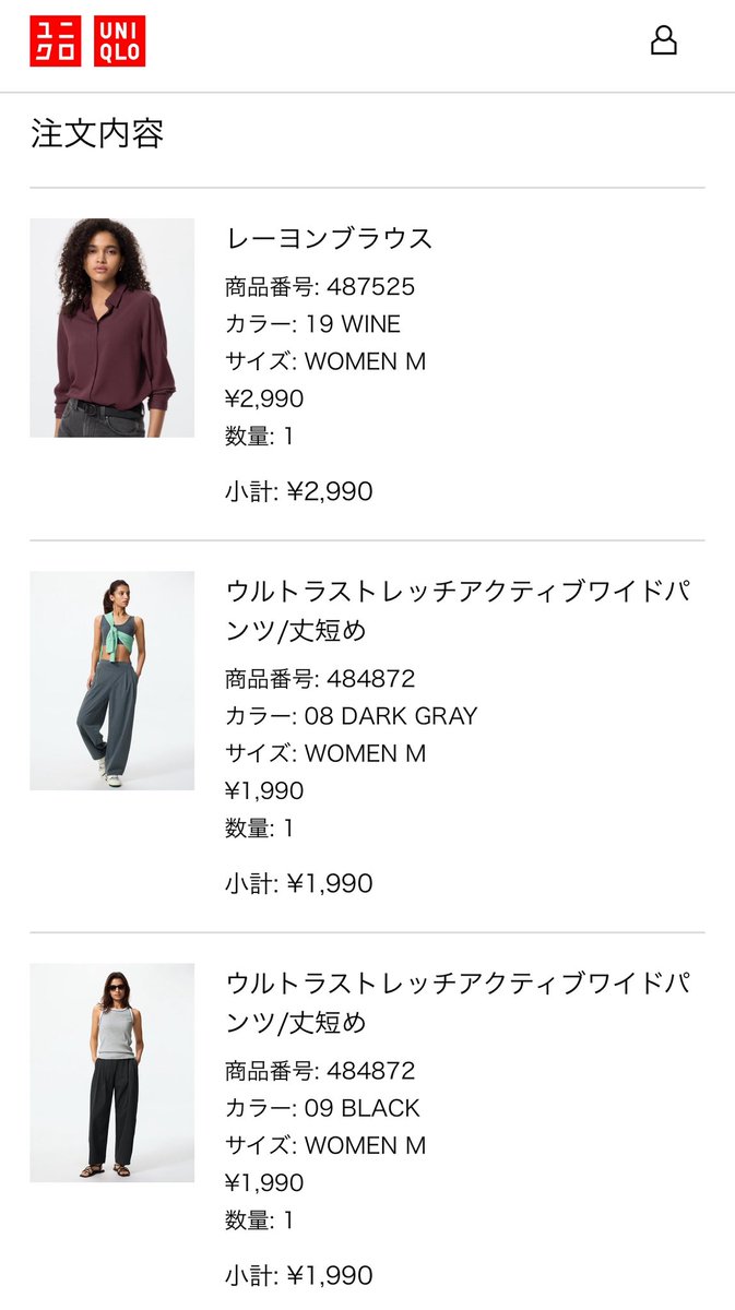 akari_124_'s tweet photo. 買った🛍️ https://t.co/YYaudOWMBT