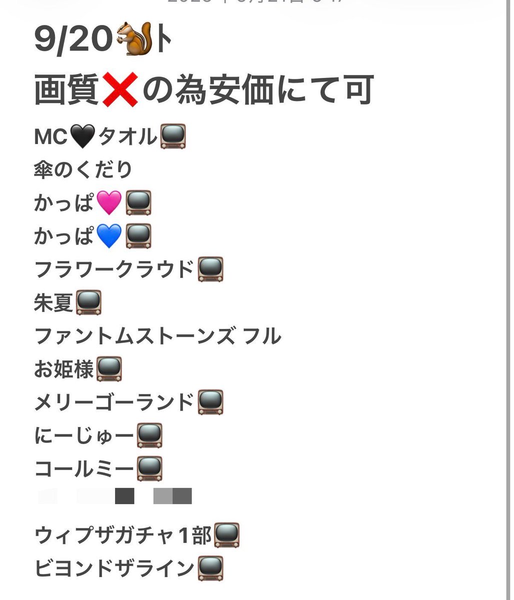 Mahkuu_h4's tweet photo. 💎🎥  参る  ㍄💎   ⑨/⑳  口未⭐️ 🏟️  🐿ト ⬇️ https://t.co/IXiyYvTkQS