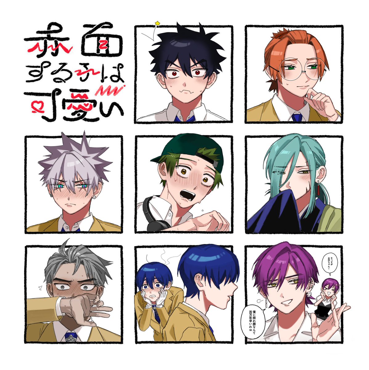 nyarru2525's tweet photo. #ファンバスFA
赤面するやつver.2
テンプレお借りしました！ https://t.co/ABtuLqmboG