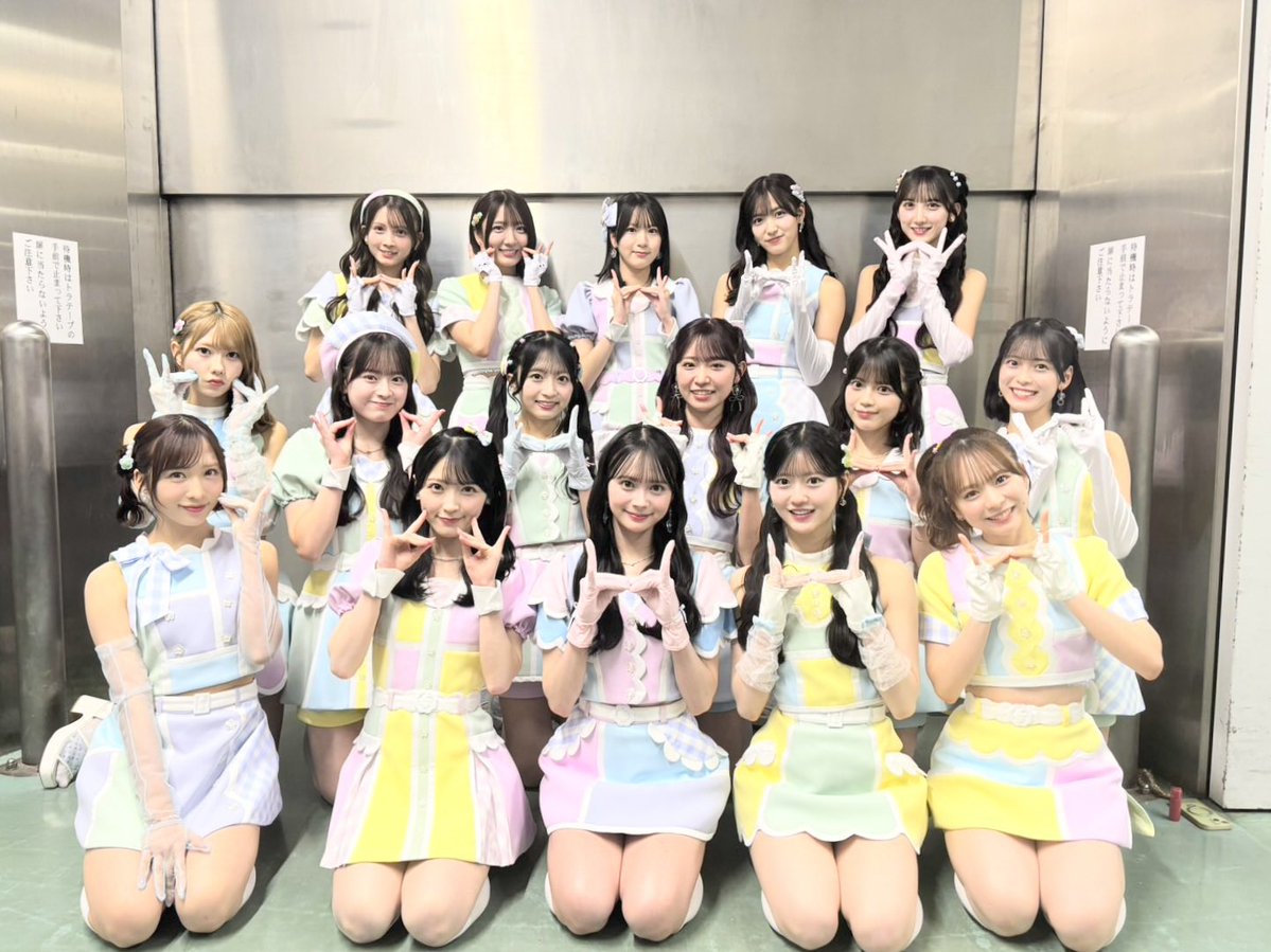 AKB48_staff's tweet photo. …ıııı||ı|💗 福岡握手会 💗ı||ıı|ııı…

足を運んでくださった皆様
本当にありがとうございました❕❕

好きish 全国握手会 残すは
AKB48全メンバーが参加する
10月4日(日)東京握手会🤝🏻♡ʾʾ
https://t.co/iRjR3fDyyi

初回限定盤に封入のシリアルナンバー券で
どなたでもご参加可能🎟️

初回限定盤CD1枚で
このボリューム⇩のライブが観れて
メンバーと握手ができちゃいます🎶
たくさんのご来場お待ちしてます🫶🏻👢

本日のセットリストはこちら🎧💞
好きish
あの夏の防波堤
ポニーテールとシュシュ
久しぶりのリップグロス
7時12分の初恋 (佐藤•橋本恵•水島•工藤•川村)
となりのバナナ(秋山•八木)
天使のしっぽ (近藤•小栗•倉野尾)
雨のピアニスト (山内•下尾•千葉) 
ウィンブルドンへ連れて行って (伊藤•新井•長友)
言い訳Maybe
どうしても君が好きだ 
オネストマン
名残り桜
君と虹と太陽と