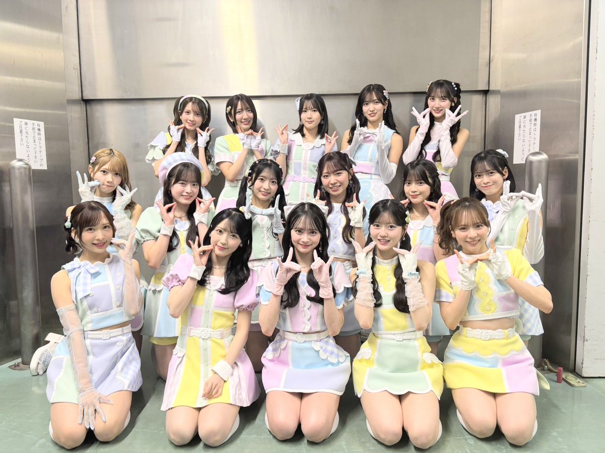 AKB48_staff's tweet photo. …ıııı||ı|💗 福岡握手会 💗ı||ıı|ııı…

足を運んでくださった皆様
本当にありがとうございました❕❕

好きish 全国握手会 残すは
AKB48全メンバーが参加する
10月4日(日)東京握手会🤝🏻♡ʾʾ
https://t.co/iRjR3fDyyi

初回限定盤に封入のシリアルナンバー券で
どなたでもご参加可能🎟️

初回限定盤CD1枚で
このボリューム⇩のライブが観れて
メンバーと握手ができちゃいます🎶
たくさんのご来場お待ちしてます🫶🏻👢

本日のセットリストはこちら🎧💞
好きish
あの夏の防波堤
ポニーテールとシュシュ
久しぶりのリップグロス
7時12分の初恋 (佐藤•橋本恵•水島•工藤•川村)
となりのバナナ(秋山•八木)
天使のしっぽ (近藤•小栗•倉野尾)
雨のピアニスト (山内•下尾•千葉) 
ウィンブルドンへ連れて行って (伊藤•新井•長友)
言い訳Maybe
どうしても君が好きだ 
オネストマン
名残り桜
君と虹と太陽と