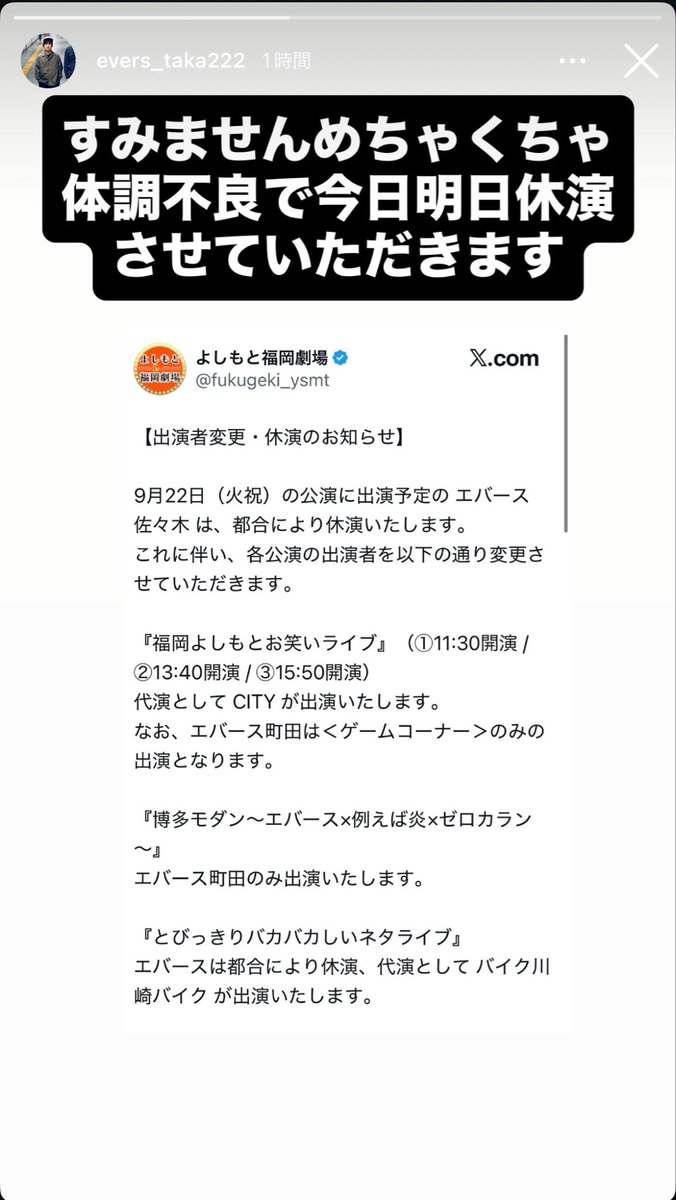 eve51126's tweet photo. 体調悪いのにストーリー更新ありがとう😭😭😭
ゆっくり休んでいっぱい寝てください🥲🥲 https://t.co/OPzdP17Ptw