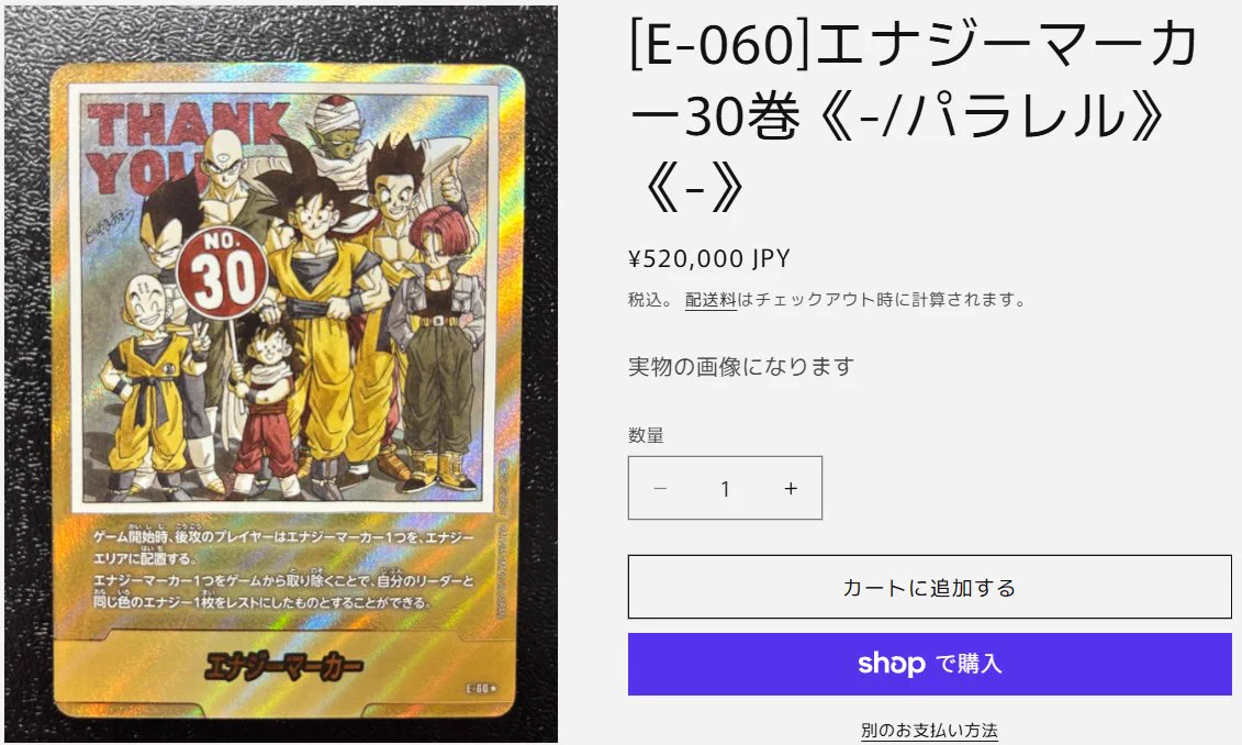 パチパチトレカ 成増店 on X: 