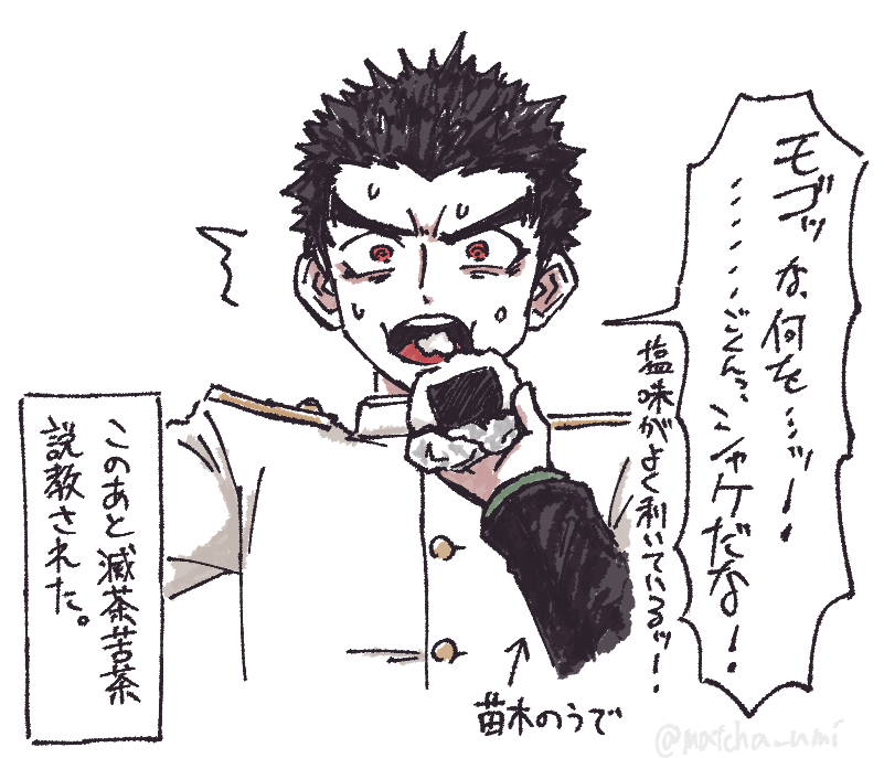 matcha_umi's tweet photo. 差し込んだ結果 https://t.co/aJiZbb0ODv