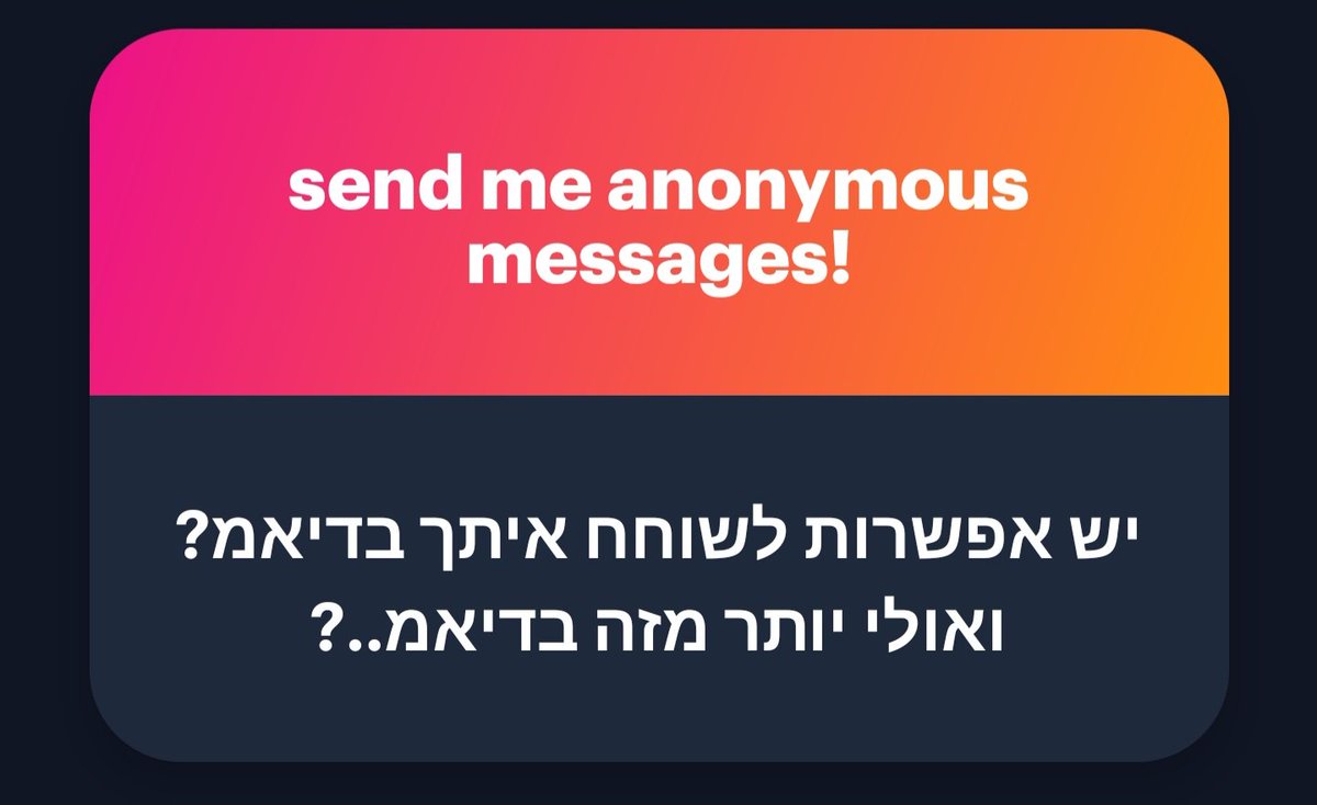 StudRandom's tweet photo. ברור. משתדל לענות לכולם. אבל חשוב לי לדעת קודם את הגיל https://t.co/JV8k40pikM