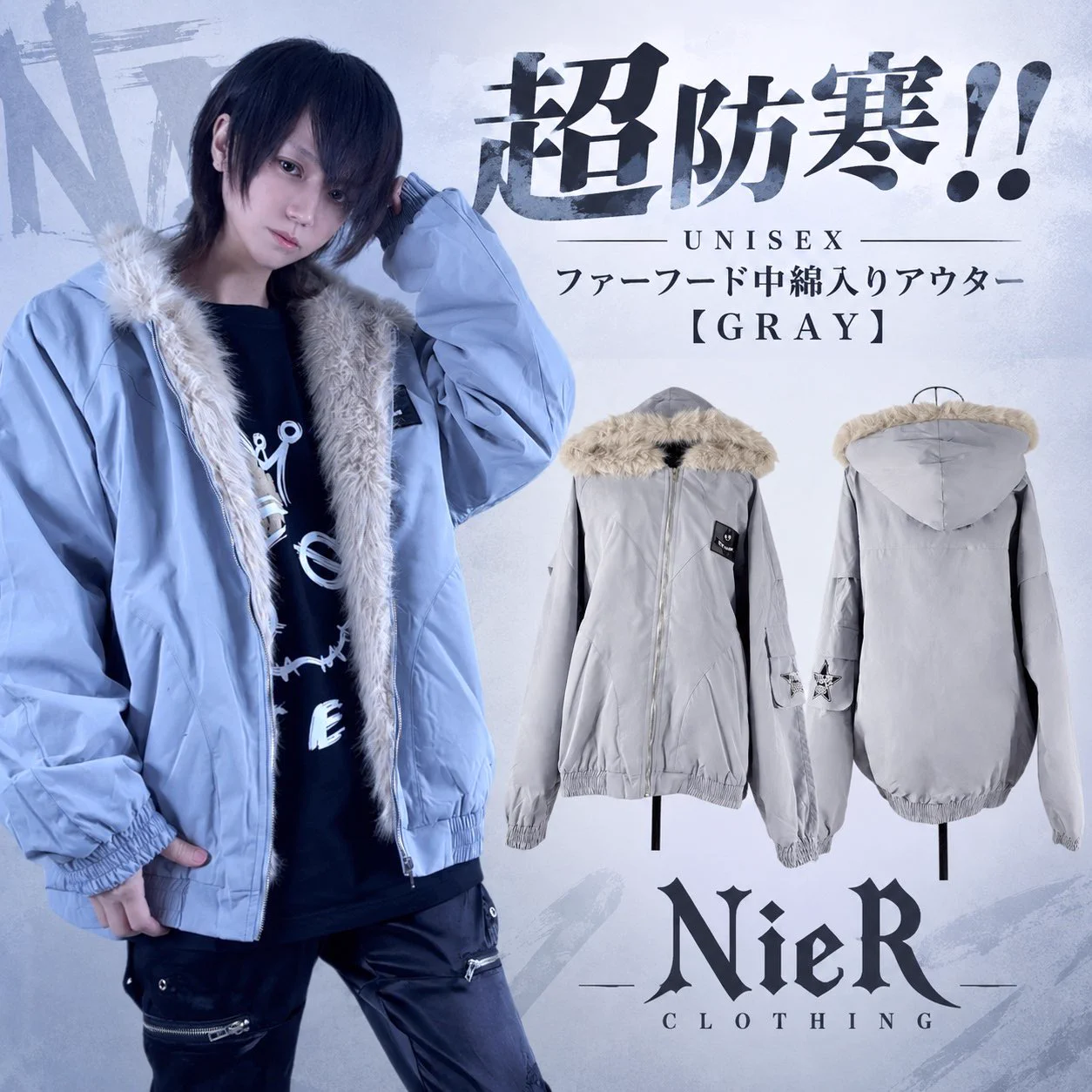NIER CLOTHING on X: 