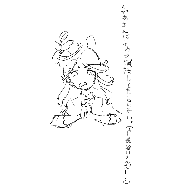 maneBaku's tweet photo. お前らネットで私のケツがデカいとか言ってたよな？ https://t.co/vOCiGBFQZS