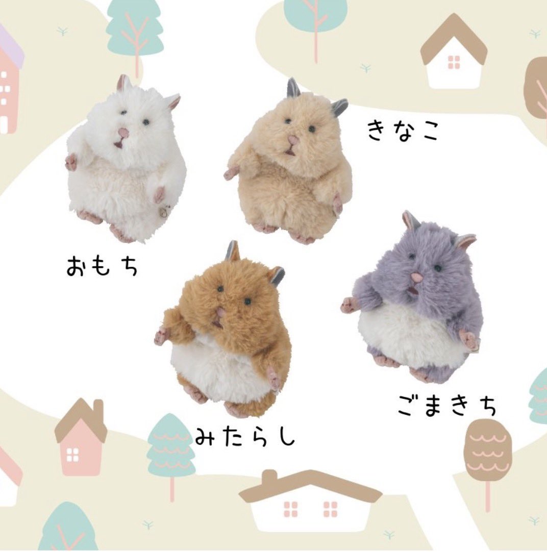 mgnc_'s tweet photo. 12月の誕生日はこのこ��ちがほしい。
はむにぎりのおもちときなこ かわい。 https://t.co/F8CoXwUEDi