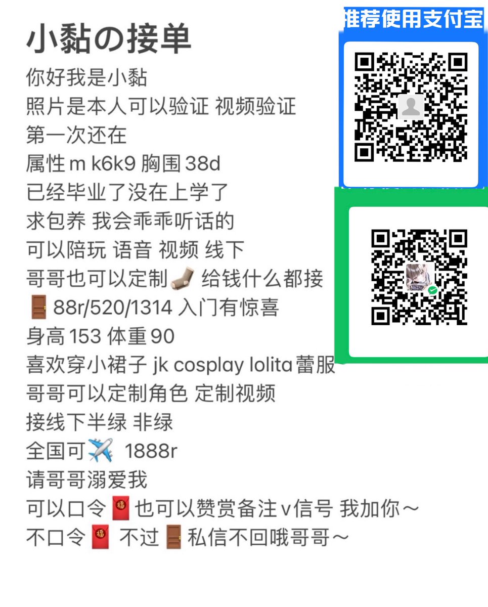 nianlove_2's tweet photo. 我是小黏～
请详细阅读p1详情
支持多种验证方式
欢迎宝宝互fo互转～ https://t.co/LOpzWGFxVT