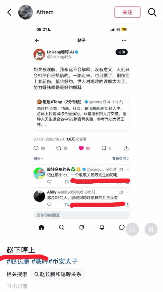 麦克 的图片 1