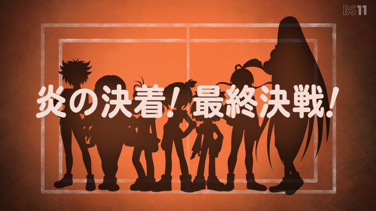炎の闘球女 ドッジ弾子 第12話 ツイート画像 1