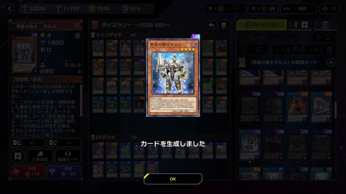 コストリスク on X: 