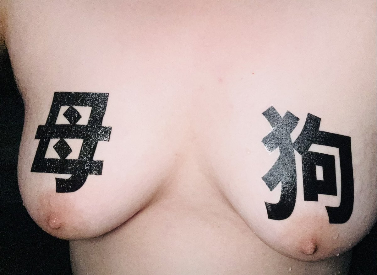 Rgq8g's tweet photo. 求骂，贴个贴纸就能给逼贴湿呢齁齁
求求各位大爹羞辱爆骂我这个母狗
#母狗 #奶子 #乳头 #骚货 #母畜 #求爆骂 #羞辱 #妓女 #贱狗 #傻逼 #调教 https://t.co/Y8fAOvkpMb