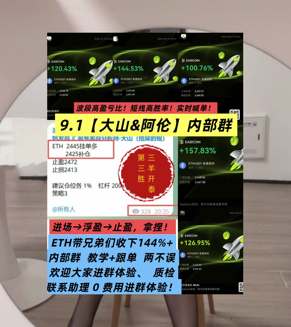 LoretaGlenfj's tweet photo. Time tries truth.
交易前想了解风险？关注波动与支撑。加密大漂亮🚜一级市场🔒网络通信👑何币
Lucid集团⛔雪崩协议🚊CBRS🌄泰达币
比特币 以太坊 币圈 免费合约跟单社区👉 @fzy988 👈 https://t.co/GQpb96Xq5m