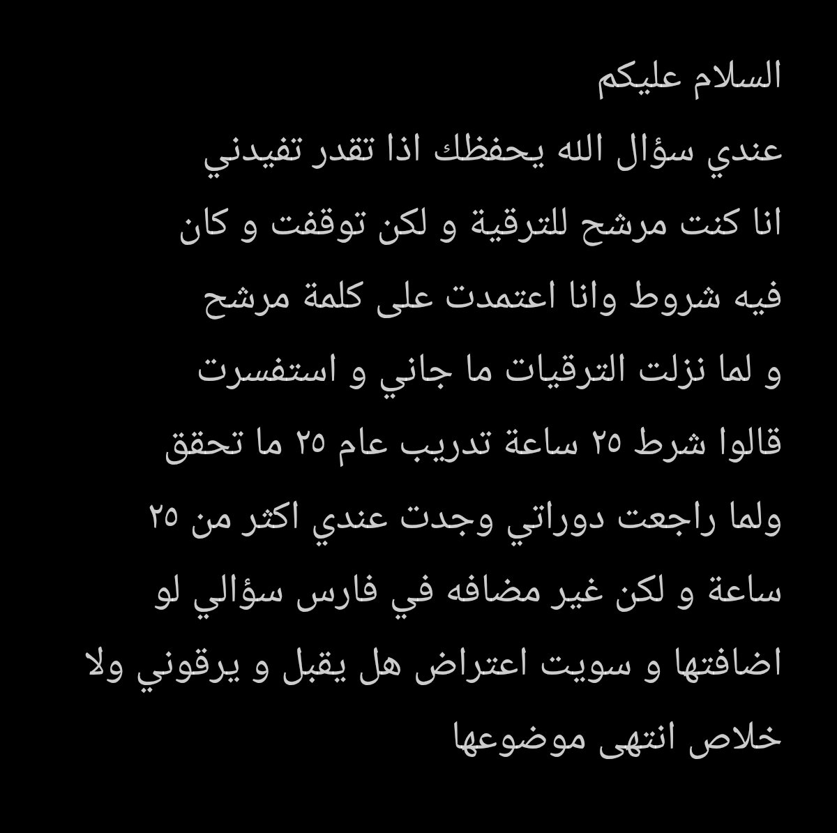 moamq1972's tweet photo. @BadrAL_Balawi https://t.co/TgC1pIU2mF