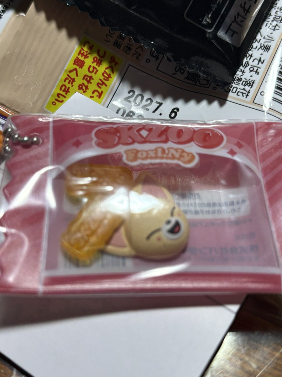 gceas09156's tweet photo. Stray Kids スキズ SKZOO シャカっとチャーム&amp;グミ キーホルダー  

譲　フォクシニー　🦊
求　ウルフチャン　🐺

郵送、同日発送可能な方いらっしゃいましたらよろしくお願いします🙇 https://t.co/JeqPqBg6Y8