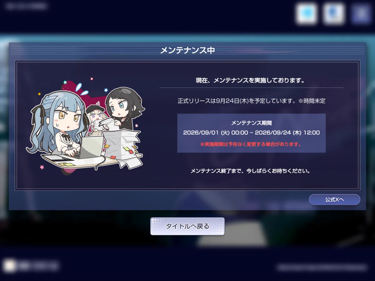 ふろ on X: 