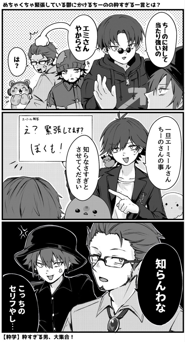 dokamoripanmesi's tweet photo. 厳しいしエアプの🟤さんすき
#mzyb_FA　#ちーの絵さんぽ https://t.co/mYSwiu5r5I