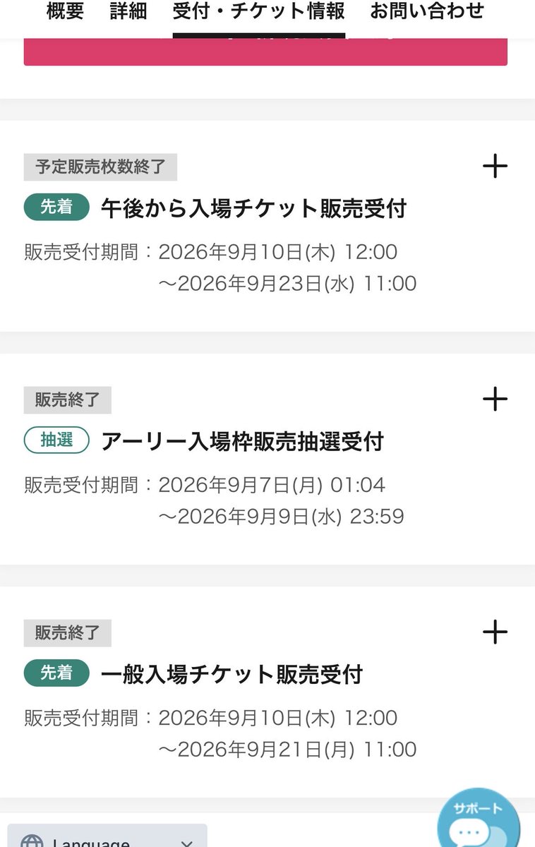 Nikunikudofu's tweet photo. @peroperoparty 今見たらこれだからまた今度にします https://t.co/F7rSaj5RJ7