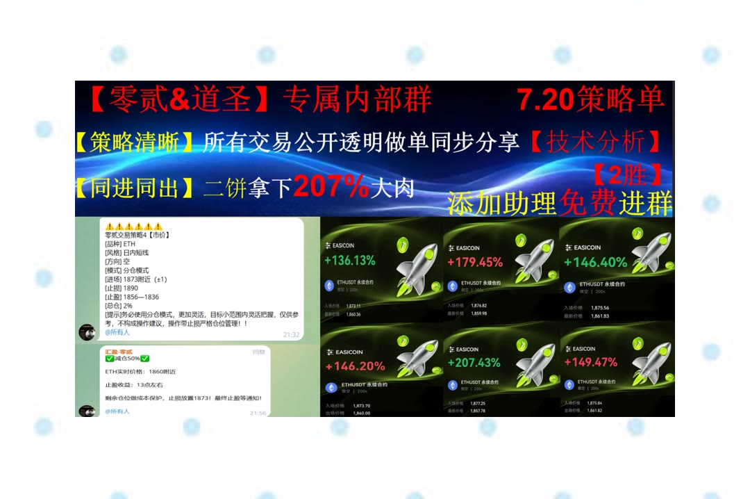 HassieWigle's tweet photo. Don't cry because it is over, smile because it happened.
市场动态看不过来？每日提炼核心。非小号📐高反佣🎸stt🔔跟单
​​Stable💕市场深度ℹdogwifhat😑AXS
比特币 以太坊 币圈 免费合约跟单社区👉 @fzy988 👈 https://t.co/gLb3FRfysK
