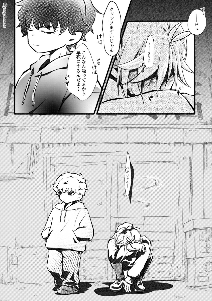 yangzi_no_e's tweet photo. ほの暮し

サザン力
喫煙🚬妄想 https://t.co/7nK0I4OPOW