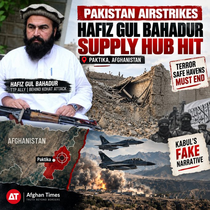 Samra582824's tweet photo. Pakistan also targeted a major Hafiz Gul Bahadur supply hub in #Paktika, Afghanistan, along with the group’s leadership responsible for the Kohat mosque suicide attack. #AfghanTaliban regime sheltering them is again spreading fake propaganda claiming civilians were targeted. https://t.co/114dt5DamA