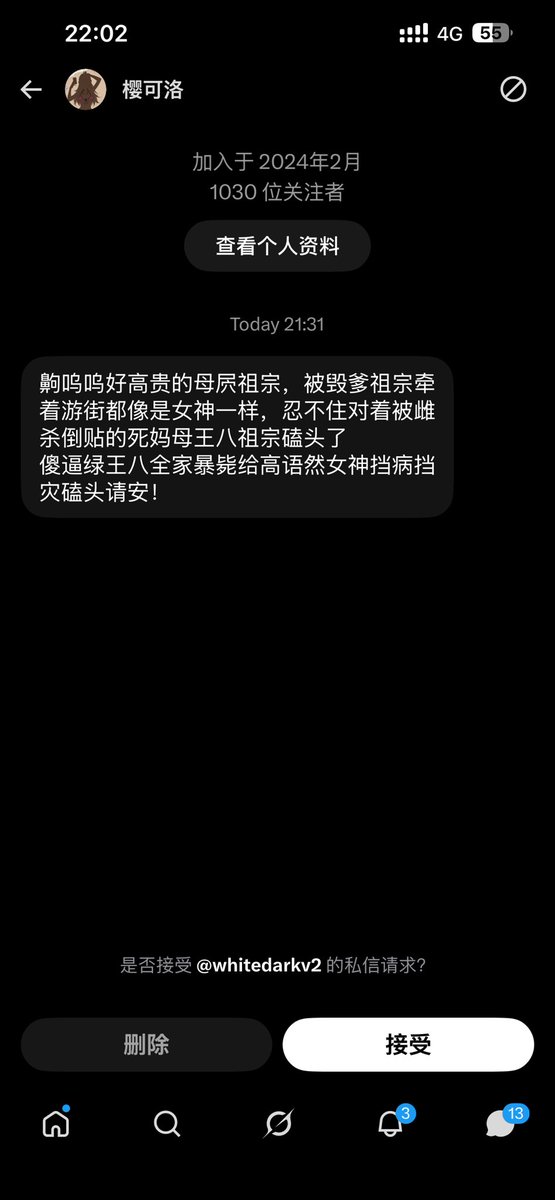 ranran64948's tweet photo. 越说曝光越来劲啊？ https://t.co/7zAhTLqjAG