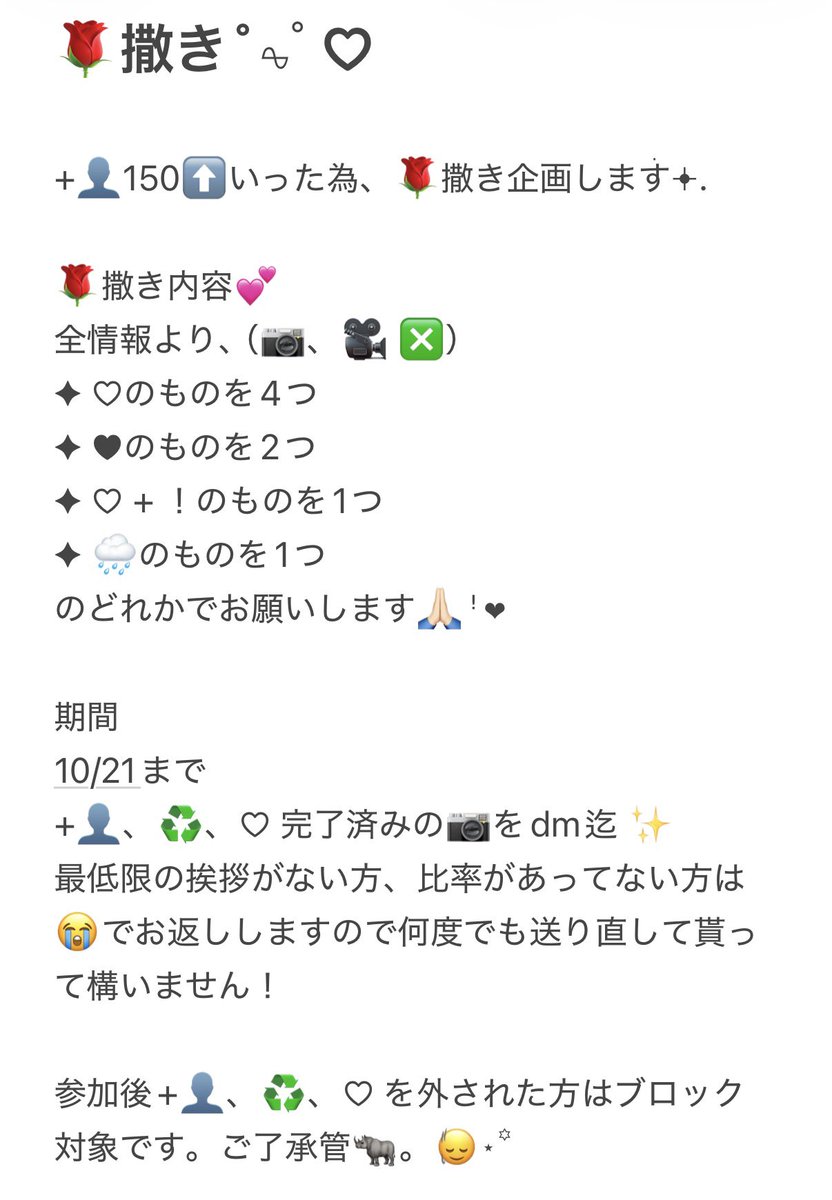 1iysoz_5's tweet photo. 🌹撒き ♪
沢山の参加お待ちしております⸌̟͂̋⸍̑⸜̑⸝͂

🅰️🤫💤 🛟所 深da 🈂️🐻 🍆 🐉我 🙌 🌉📕 🦊野 🏹🌸 🔔🌳 ⭐️🌳 🗝🔥 佐々🌳 中木寸 井⬆️ 🐗狩 🪨﨑 🥷 織🗻 🅰️m🅱️ 👦🏻🅱️ 🥫🦏 🥫🍑 💎💛 💙 ⛄️ 728 ㍻ https://t.co/c6FJ4xq3Bj
