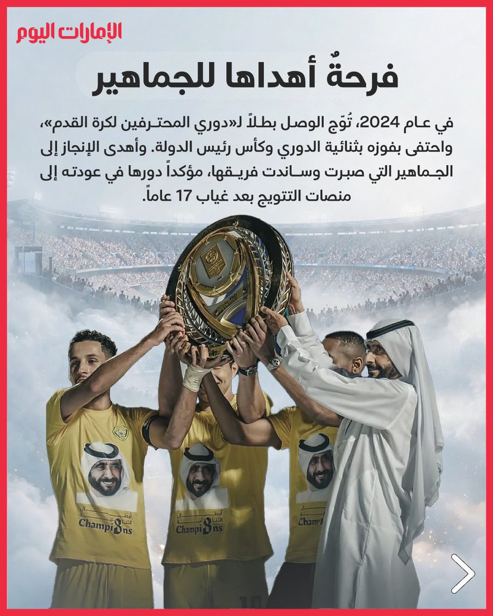 emaratalyoum's tweet photo. أحمد بن راشد آل مكتوم.. رحيلٌ يُحزن دبي وإرثٌ يبقى في ذاكرتها
للتفاصيل: https://t.co/lA3WQIyf6L
#الإمارات_اليوم https://t.co/wKLiGiaWUh