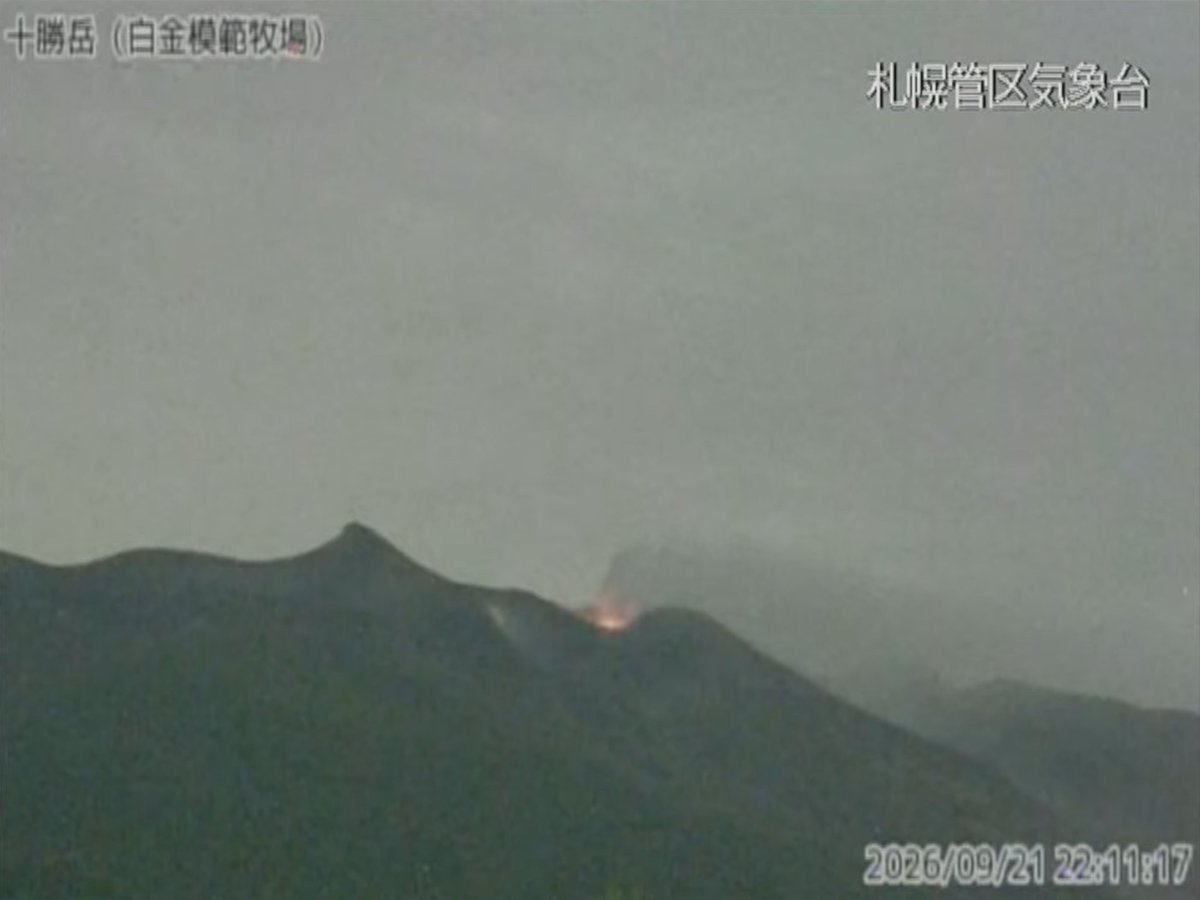 Takki_Sapporo's tweet photo. 今晩は十勝岳見えてる、火映映ってるんだ（時折明るくなったりするんですねぇ）
白金模範牧場って↑の情報センターの手前にあったところだ https://t.co/IFq7B3z5Lt