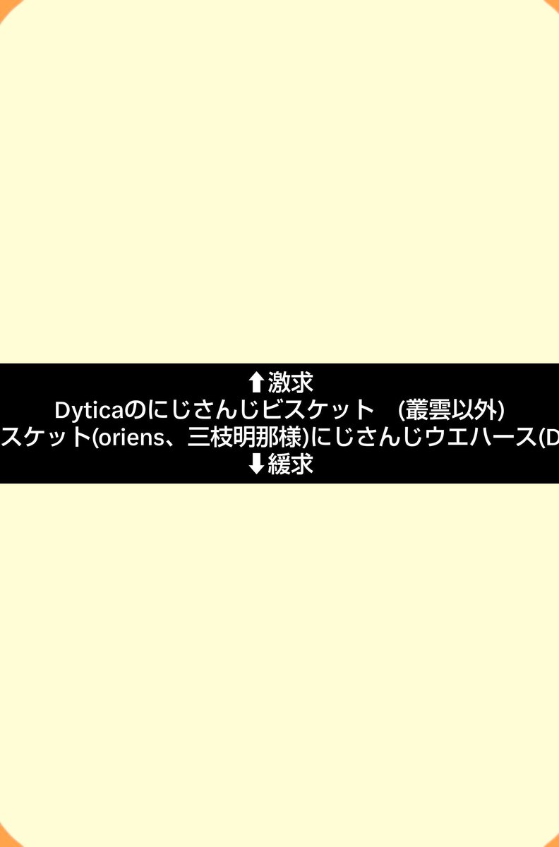 P_tchiiiii's tweet photo. 求）ぺい×2もしくは現金書留＞3枚目
譲）画像1、2

友人代行のためお返事にお時間いただきます

買取時は希望額よろしくお願いします🙇🏻‍♀️⸒⸒
1点からでもお声掛けくださいm(_ _)m

 #にじさんじグッズ買取
#にじさんじグッズ交換 https://t.co/9udOH8Cy3D