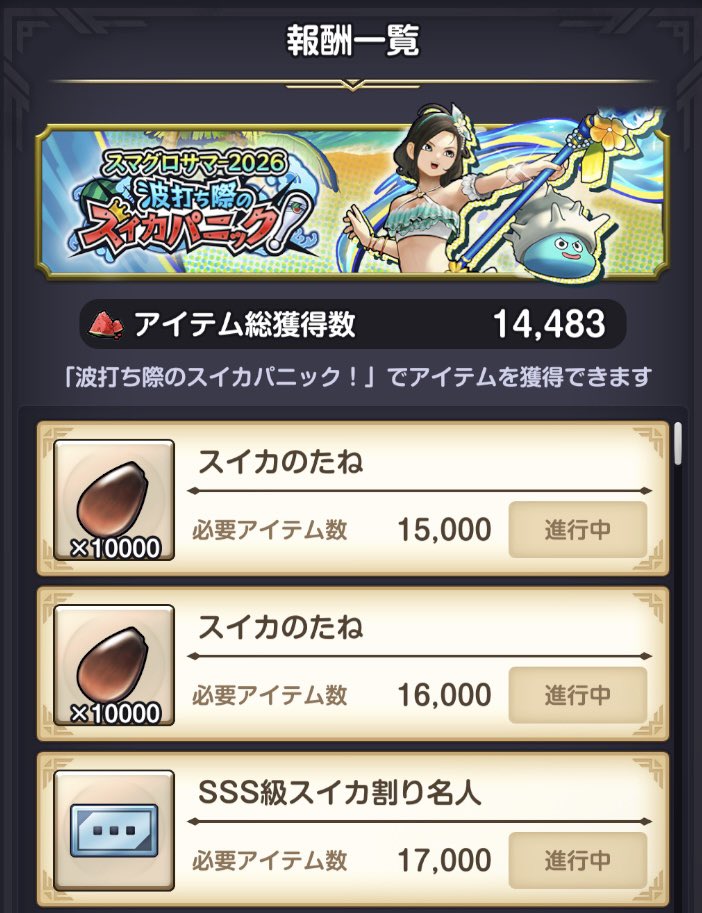 DiscoGreenmind's tweet photo. @grok 

あすの午前11時59分までにくだスイカ🍉2500個集められんのかよ！？アドバイス💡くれよ、てやんでぇ！

同じ口調でリプライしてみろってんだ！

ばっきゃろ～ https://t.co/fURTVQDRMu