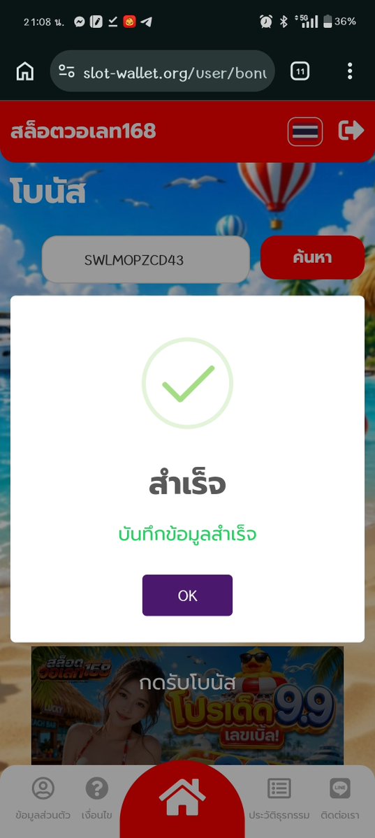 KINGSPADE888's tweet photo. 🔥สล็อตวอเลท168🔥
✔️ปรับเครดิตใหม่ 
♻️เครดิตฟรี50 ทำยอด500 ถอนได้50
✅1 โค้ด รับได้ 100 ยูส

CODE : SWLMOPZCD43

CODE : SWLEE26RFUN

📲สมัคร : https://t.co/STP0dH2qwG

#เครดิตฟรีล่าสุด https://t.co/20bP18MJzD