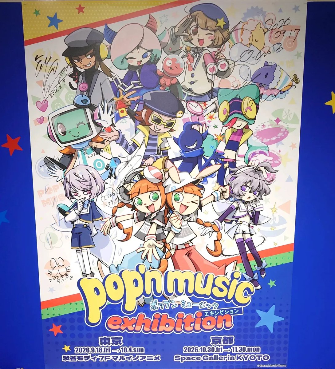 shisyamoworks's tweet photo. 行ってきたよ！pop'n music exhibition🎉

#ポップン展

https://t.co/Bh5p1wvRz3 https://t.co/dHoT9knH3q