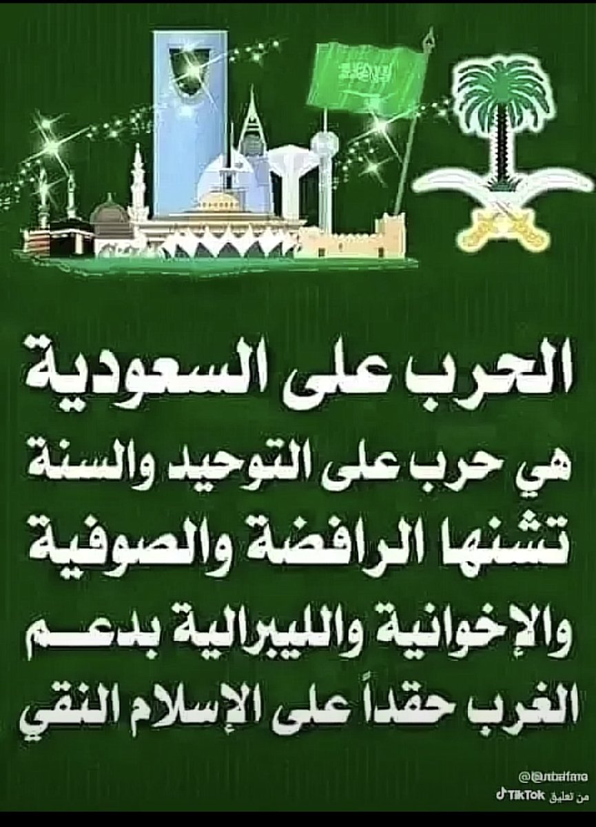 khaleddd764's tweet photo. @diane_uu https://t.co/QfkRRhsM4z