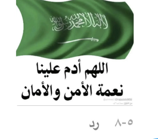 khaleddd764's tweet photo. @diane_uu https://t.co/QfkRRhsM4z