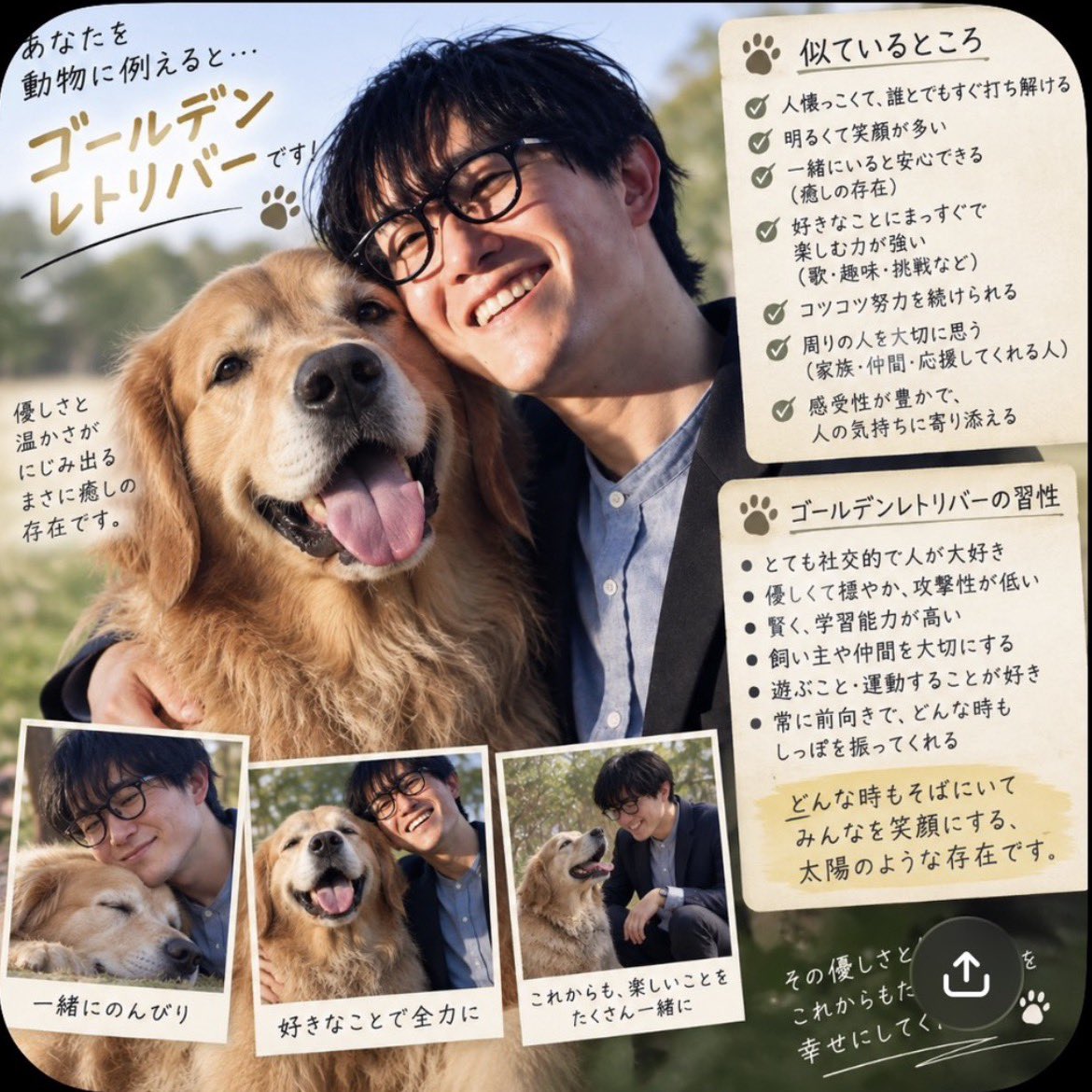 noboritofuji's tweet photo. 今、流行りの（少し遅い）やってみた✨

ナ@nakayan_yasu 
ノ@climbte 
ヨ@yossy38596287 

ヒグマww w w w

ツボりました🐻 https://t.co/R5IZs501LG
