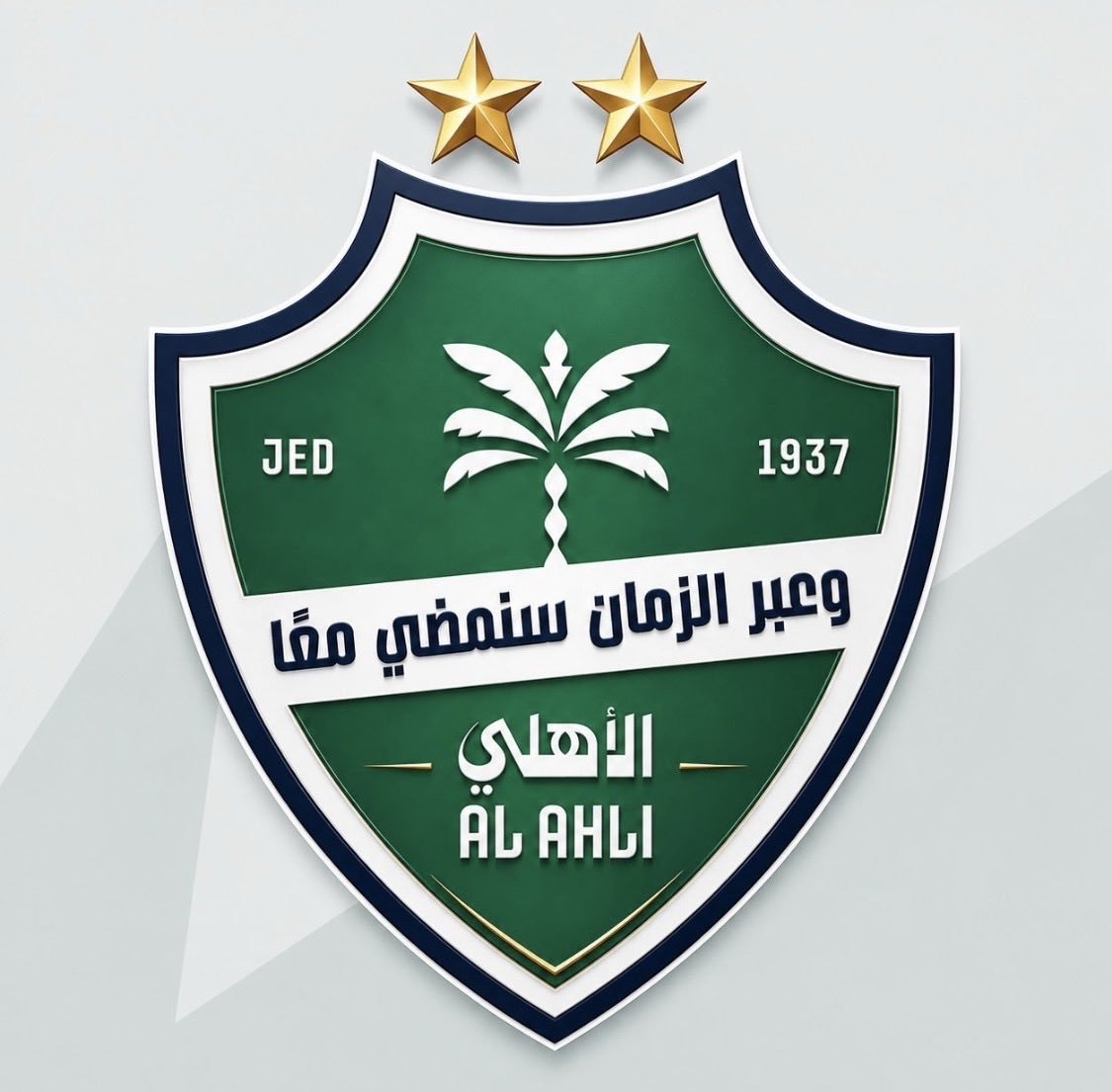 alamro007's tweet photo. اي حديث مع غير المالك ، مضيعة وقت.هو القادر على التدخل وانقاذ الاهلي.

#ياالمالك_انقذ_الاهلي https://t.co/FlU4kRY8k8
