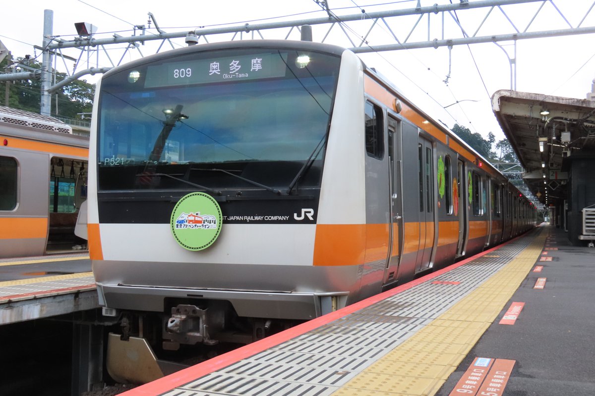Fuji_Leo's tweet photo. もう20年選手か～
オレンジ一色のなか現れた新車だったの��懐かしい。
編成番号変わったり、ホーム検知付いたり、令和に新車作ったり、ワンマン化したり、グリーン車付いたり、転属したりと変化に富んだ20年
 #E233系落成20周年 https://t.co/LrbybZ0HSu