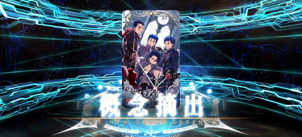 Sha_Cat1994's tweet photo. クーフーリンピックアップ？？ https://t.co/oH8NKggUbB