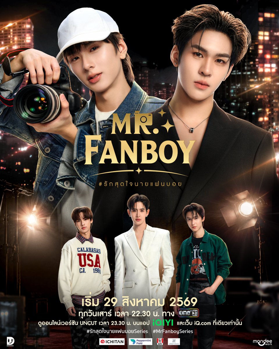 tigressyenaa__'s tweet photo. MR FANBOY GOING WILD WITH SCREENING

EP1 🎫 by DMD
EP2 ❌️
EP3 🎫 by AAS
EP4 ❌️
EP5 🎫 by Monday Moist
EP6 🎫 by iQiyi

AND MANY MORE COMING ... STAY TUNED GUYSSS

#รักสุดใจนายแฟนบอยSeries
#MrFanboySeries 
#Auausave #อู่อู๋เซฟ 
#auautnp #savewrg https://t.co/K621k2nmSu