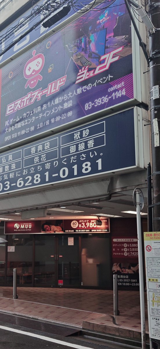 hatenko_ryu's tweet photo. X-EST 2026、今年も最高でした。台風の悪天候が予想される中、エックス勢の熱で吹き飛ばし、無事に開催されました。大会、観戦、打ち上げ、全て非の打ち所のない楽しさでした。運営の皆様、参加の皆様に感謝いたします。一緒に懸命に戦ってくれたたらこさん、クロースさん、ありがとうございました。 https://t.co/NLreL0mrgI