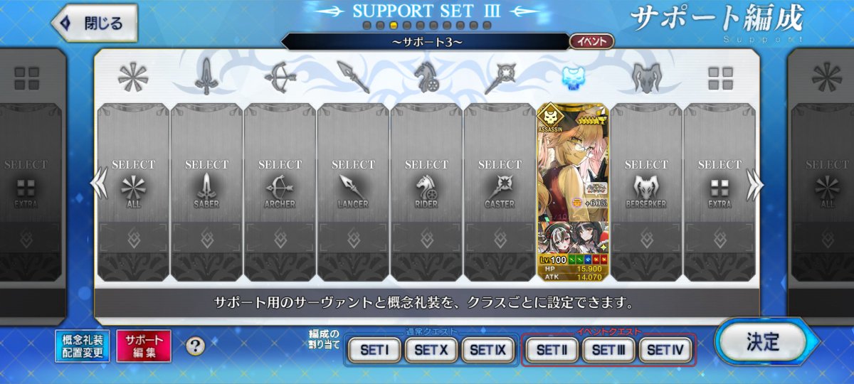 fatefate0822's tweet photo. なんか、立て続けに2枚落ちたので凸って置いときます https://t.co/1KYolAp0CP