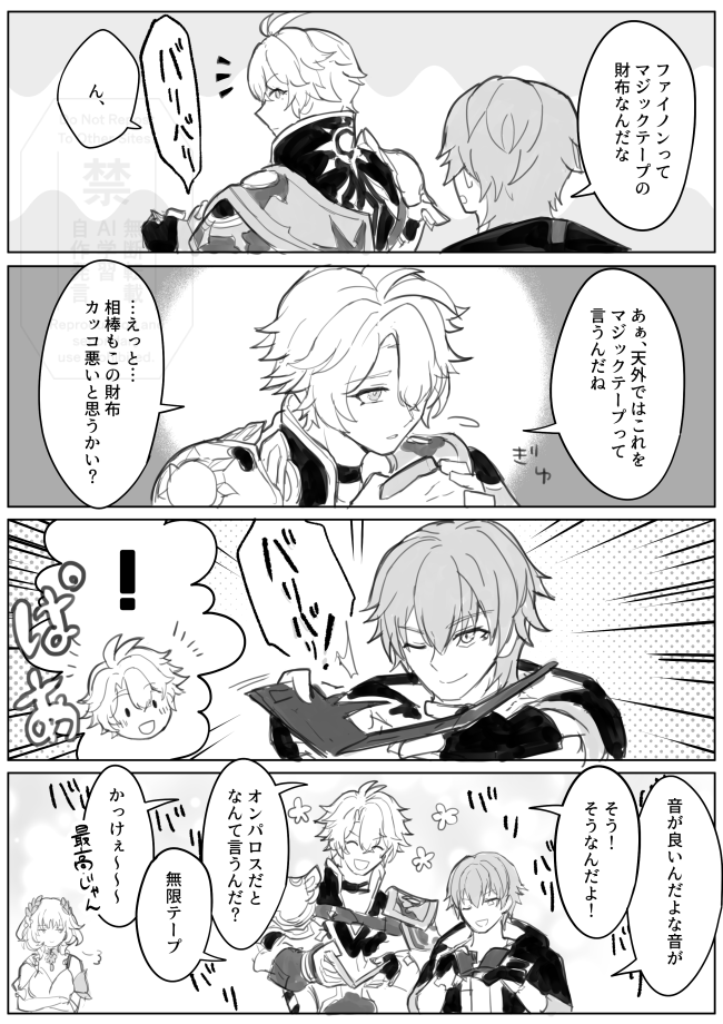 d_cream_g's tweet photo. この前のマジックテープ思いつきからの思いつき漫画 https://t.co/5E3VP74zvP