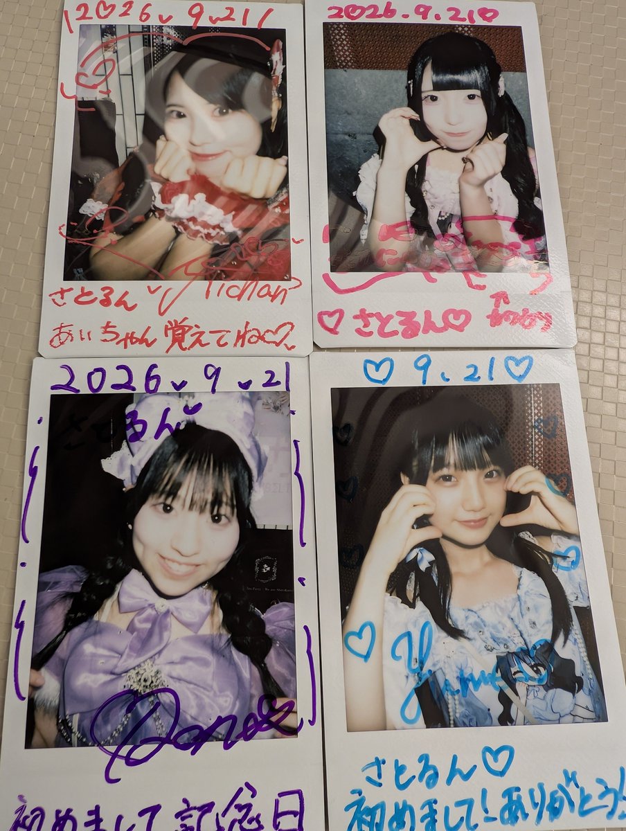 Satooo92's tweet photo. はじめまして🙇
可愛い4人に出会ってしまった😅
プリュネ♡さん、宜しくお願いします🙏
明後日のライブ行けるかなー🤔
@Pryune__yume 
@rena_shimotuki
@Ai_chan_04
@_pppomenyan https://t.co/pmqoXIpdsF