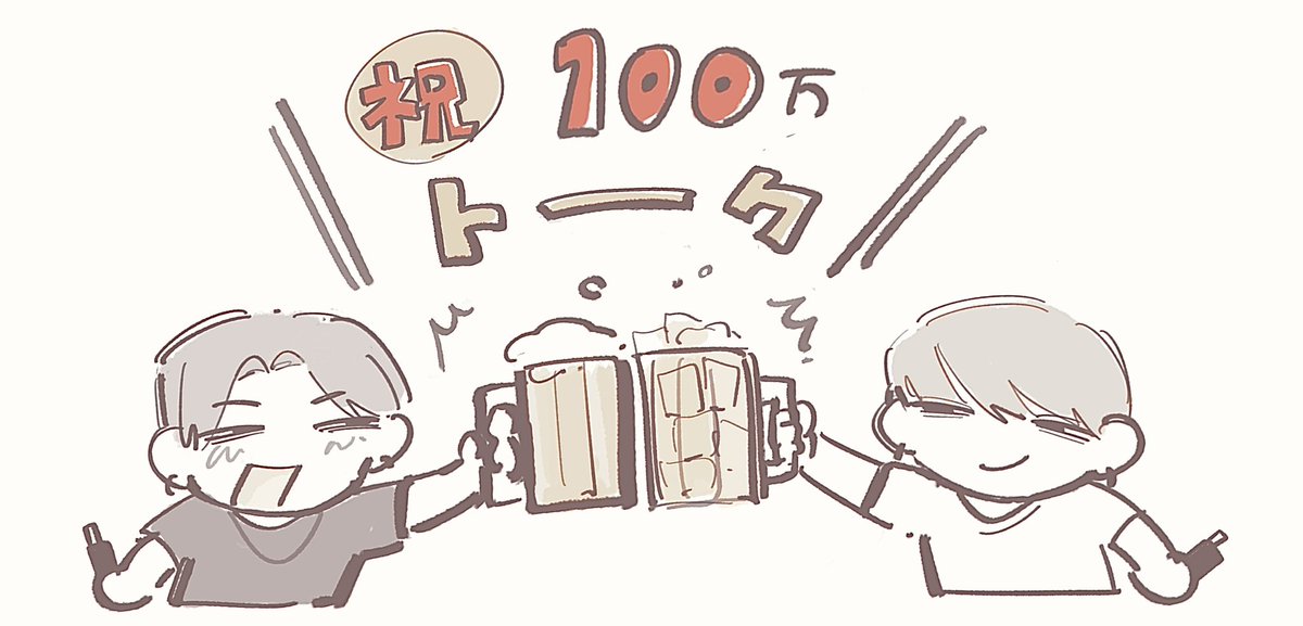 5354__XD's tweet photo. #5点FA 祝杯🍻 https://t.co/T5d3IHXKwL