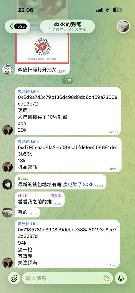 biying888's tweet photo. @bokaiixu 这也是你的群？ https://t.co/aja6lWkSdo