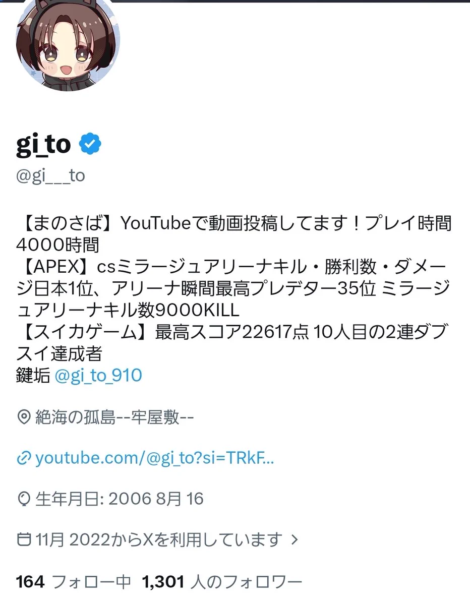 重要　再　ろっくらぶ(プロフィール必読)　4枚 gi_to on X: 