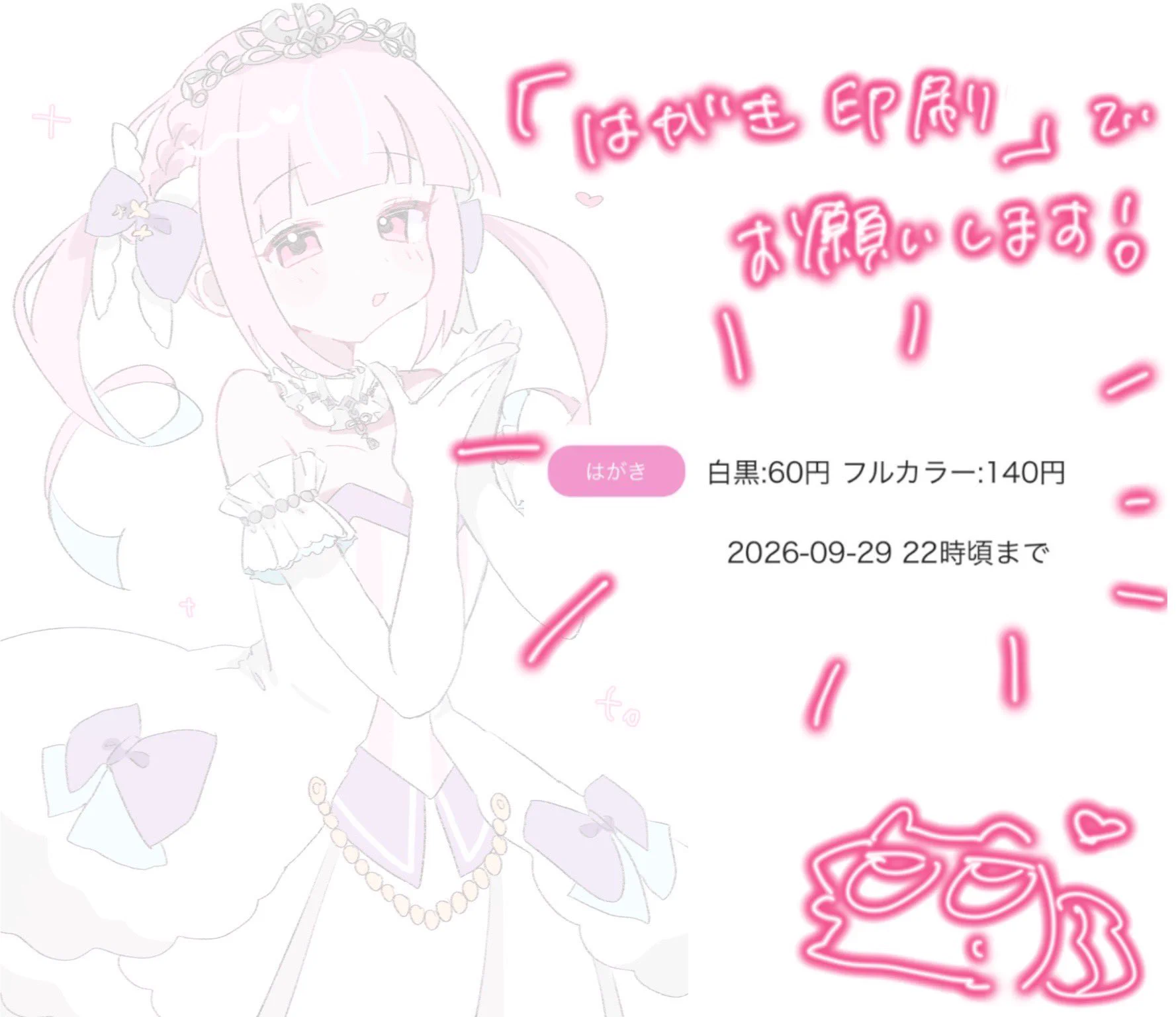 りり‎𖤐 on X: 